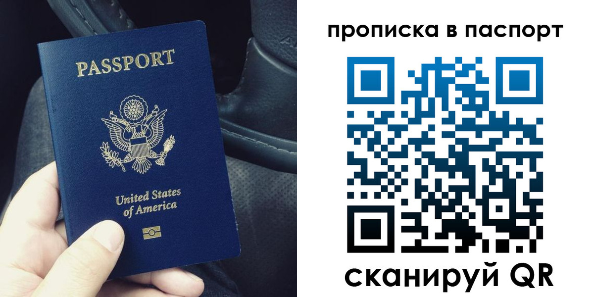 временная регистрация адрес в Тюменской области