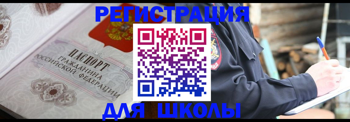 найти адрес прописки в Тюменской области