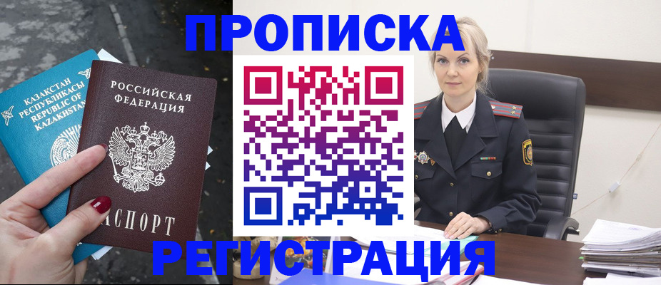 регистрация для дет. сада в Тюменской области