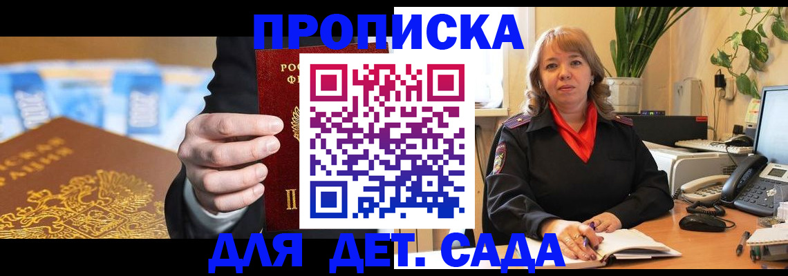 временная регистрация надежно в Тюменской области