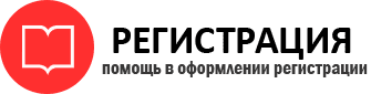прописка в Тюменской области id971280
